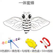 空白(小)mk筝diy材bc工制作绘画传统竹条纸风筝创意自制涂鸦画