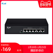 爱快(mkKuai)bcJ06 6口百兆4口PoE供电企业级PoE 即插即用
