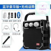 便携式mk牙手提音箱bc克风话筒讲课摆摊演出播放器