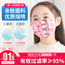 宝宝一mk性中(小)学生bc喷布(小)孩男童女童秋冬季专用卡通