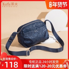莱夫女mk包帆布斜挎bc包牛津布中老年妈妈包2020新式休闲轻便