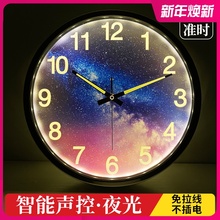 智能夜mk声控挂钟客bc卧室强夜光数字时钟静音金属墙钟14英寸