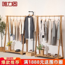 唯力固mk装店衣架展bc衣服店落地挂衣架中岛架服装货架复古架