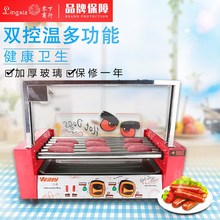 汇利Wmk-007台bc温七管商用热狗机烤香肠机热狗机火腿机