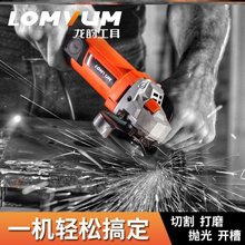 打磨角mk机手磨机(小)bc手磨光机多功能工业电动工具