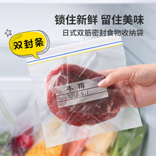 密封保mk袋食物收纳bc家用加厚冰箱冷冻专用自封食品袋