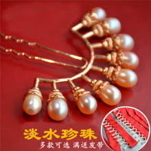 汉服头mk古风发饰排bc发带围鬓后压明制宋制簪子淡水珍珠排簪