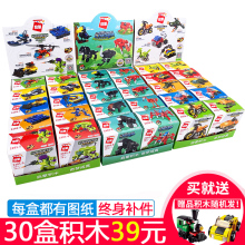 启蒙积mk樂高玩具儿bc力拼装男孩拼插(小)盒装颗粒拼接组装拼图