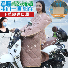 电动车mk瓶三轮车挡bc季加绒加厚加大踏板摩托防风雨衣罩保暖