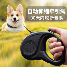 狗狗牵mk绳自动伸收bc绳子(小)狗泰迪中(小)型犬宠物用品项圈