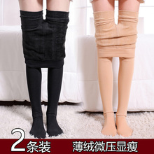 秋冬式mk袜女薄绒加bc冬季冬天长筒长式连体打底袜裤连裤袜子