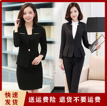 大码时mk职业装酒店bc工作服女士西装套装裙春秋新式韩款工装