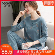 新一步mk袖全棉中年bc衣女士春秋冬大码纯棉家居服套装可出门
