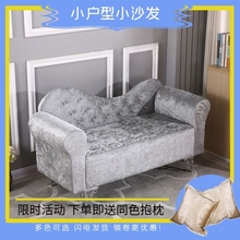 包邮简mk欧式布艺沙bc双的店铺单的三的(小)户型贵妃椅