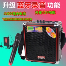 外接1mkV电瓶充电bc牙录音重放功能摆摊叫卖宣传跳