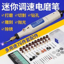 转动新mk圆头电动(小)bc磨机(小)型手动家用配套砂轮片手工具切割