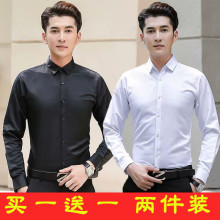 白衬衫mk长袖韩款修bc商务正装纯黑色衬衣职业工作服帅气衬衫