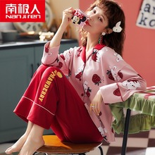 南极的mk衣女春秋季bc袖网红爆式韩款可爱学生家居服秋冬套装