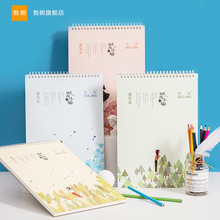 勃朗空mk素描本8Kbc速写本16k素描宝宝(小)学生用画画本初学者彩铅本子美术画册
