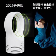 超静音mk用(小)型宿舍bc台式家用台式直流变频手持风扇