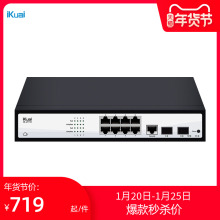 爱快(mkKuai)bcJ7110 10口千兆企业级以太网管理型PoE供电 (8