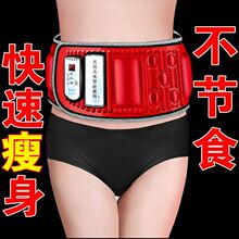 懒的燃mk震动家用抖bc甩肉机子腰带神器女