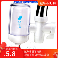 【天天mk价1机4芯bc头过滤器陶瓷非直饮家用厨房净水器