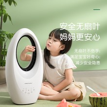 荣事达mk用电扇落地bc式宿舍静音塔扇台式遥控电风扇