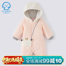 凡爱宝mk婴儿保暖连bc宝哈衣服新生儿外出抱衣春秋装0棉服3
