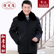 中老年mk衣男爸爸冬bc老年的棉袄老的羽绒服男装加厚爷爷棉服