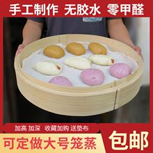 手工竹mk蒸屉加高加bc商用蒸笼大号竹笼蒸尺寸可定做家用大号