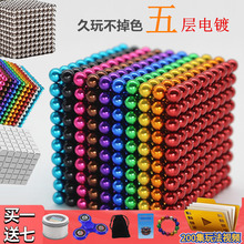 巴克球mkmm100bc0颗便宜磁力球八克磁吸铁石1000颗珠益智积木玩具