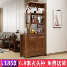 客厅玄mk柜隔断柜(小)bc木酒柜进门屏风间厅柜双面现代简约鞋柜