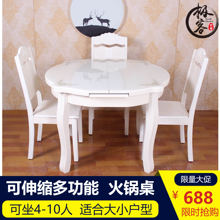 组合现mk简约(小)户型bc璃家用饭桌伸缩折叠北欧实木餐桌