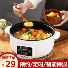 电炖锅mk速煲汤锅宿bc神器迷你智能熬煮稀饭锅家用全自动炖锅