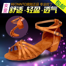 拉丁舞mk女宝宝软底bc女孩中低跟初学者练功拉丁演出软