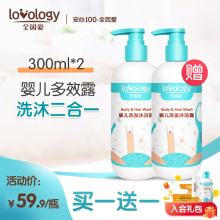 全因爱mk童洗发水二bc生儿宝宝专用洗护用品洗发液