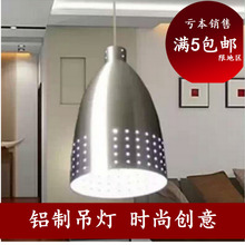 现代理mk店发廊过道bc灯 餐吊灯 时尚简约个性铝材吊灯灯罩