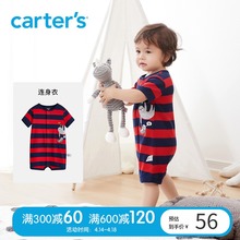 carmker's短px衣男童夏季婴儿哈衣宝宝爬服包屁衣新生儿外出服
