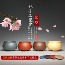 紫砂花ml满包邮多肉st文竹圆形宜兴精品手工粗陶盆景盆菖蒲盆
