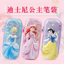 迪士尼ml权笔袋女生it爱白雪公主灰姑娘冰雪奇缘大容量文具袋(小)学生女孩宝宝3D立