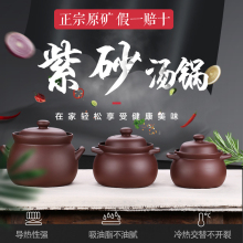 宜兴新ml老式紫砂煲it高温明火电陶炉可用熬药壶沙锅无釉炖锅