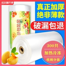 手撕家ml经济装耐高it级超市连卷塑料袋pe加厚大中(小)号