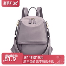 香港正ml双肩包女2it新式韩款牛津布百搭大容量旅游背包