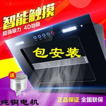 双电机ml动清洗壁挂it机家用侧吸式脱排吸油烟机特价