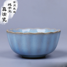 汝州原ml地手工汝瓷it 汝窑品茗杯开片可养 主的杯