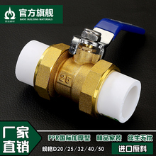 铜管件ml件开关接头it分20开关6分25双活接阀门球阀