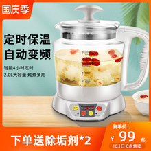 台湾宏ml汉方养生壶it璃煮茶壶电热水壶分体多功能煎药壶2L