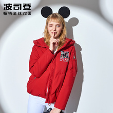 波司登ml绒服女短式it动休闲反季特卖米奇印花连帽外套潮ins