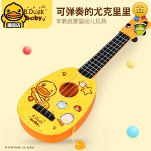 B.Dmlck(小)黄鸭it里初学者宝宝(小)可弹奏男女孩仿真乐器